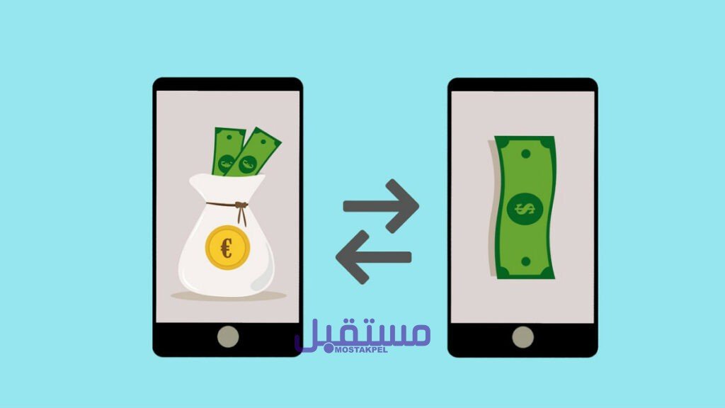 تطبيقات تحويل الأموال في السعودية