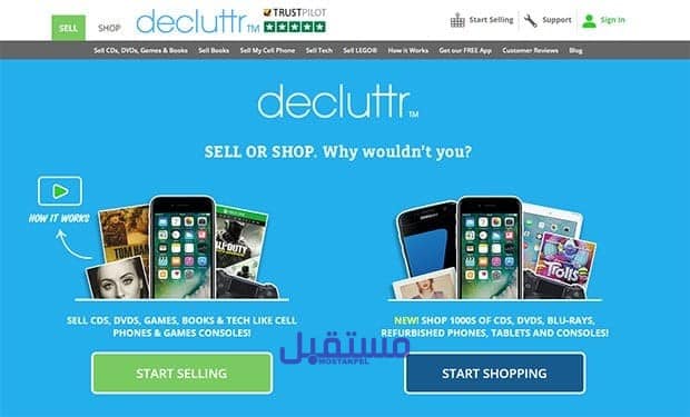 موقع Decluttr لربح رصيد باي بال مجانا