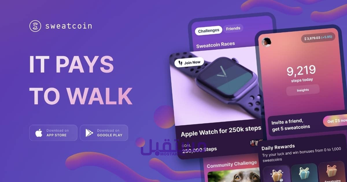 كيفية تحويل تطبيق المشي الي عربي Sweatcoin