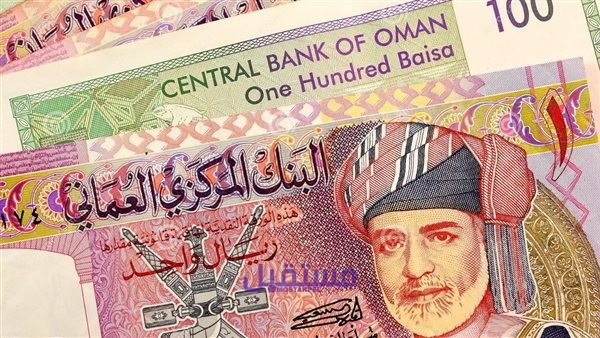 مبلغ التأمينات الاجتماعية سلطنة عمان